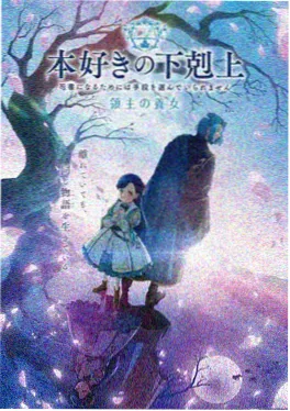 94神马电影国漫科幻新番星轨少年